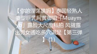 《惊艳泄密》露脸才是王道！万人求购Onlyfans女神游戏主播巨乳网红反差婊pimnalin顶级私拍被各种肏