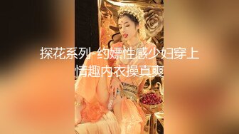 美女被大鸡巴操到高潮