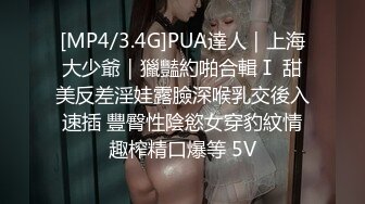 ☆★“老公好棒好舒服主人还要”对话淫荡，嫩妹调教大神【算啊会】美乳粉屄小美女被开发成纯纯小母狗，饥渴淫叫的样子好刺激 (3)