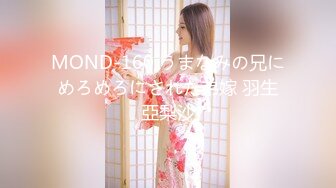 [MP4/508MB]重庆DOM大神【永夜】11月最新调教露脸颜值女奴