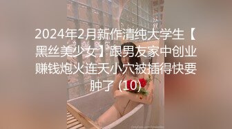 自稱是大學生清純妹子和炮友啪啪,10點宿舍就要關門,幹完趕緊收拾衣服走人