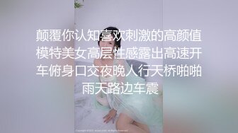 大眼女神！在网红店楼梯间露出口爆吞精超【女主可以约，看下面的简阶】