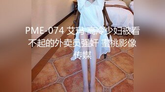 高颜值清纯美眉 趁爸妈不在家 偷偷脱衣服玩自拍 小贫乳 多毛鲍鱼 这是要发给谁呢