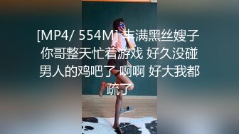 STP27740 91YCM006 美少女陪我上班让我操▌金宝娜▌超享受边工作边肏穴 骑乘律动榨精太爽了 爆射艳欲胴体