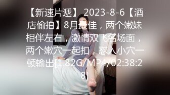 广东男微信1800元约操妖艳性感外围女啪啪,应该偷吃性药了,操了40多分钟把美女干的全身发软还没射,说：先休息下!