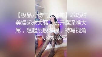 [MP4]STP26658 ?网红女神? 极品00后御萝双修金融圈小母狗▌皮蛋酱 ▌性感兔兔的榨精里程 爆肏嫩穴绝妙叫床 束缚翘臀中出 VIP0600