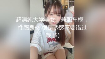 《台湾情侣泄密》大三学妹和男友啪啪被有心人恶意曝光 (2)