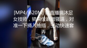 STP20210 白皙美乳新人嫩妹两男一女3P大战，开档黑丝高跟鞋深喉口交，上位骑坐边操边口多种姿势换着操，铺上吸水垫喷水在上面