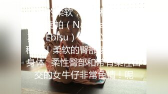 [MP4/ 1.29G] 杰克探花，兼职小少妇，大胸粉嫩，死胖子喜欢打屁股，欣赏鲍鱼，妹子依然温柔配合百依百顺