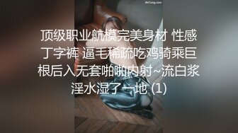 疯狂推荐！校花下海被狂操~【你的宇吖】无套啪啪！超过瘾