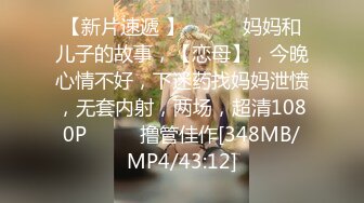 [MP4]小乔吃不饱！极品尤物女神！三女齐聚一堂，道具互插场面淫乱