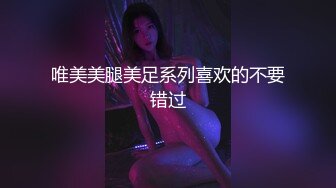 情侣自拍丝袜