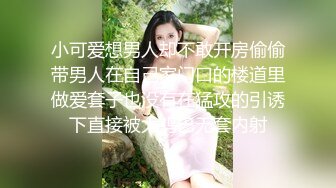 正宗女神~超纯~超漂亮【性感小少妇】扣穴自慰~各种姿势插B高潮【23V】 (23)