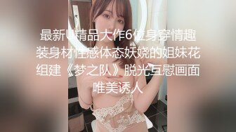 清纯女神170CM高高瘦瘦被操的语无伦次内射两次