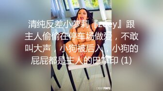 隔壁小嫂子和单男偷情