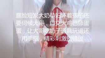 【新片速遞】 商场女厕抄底漂亮的小姐姐❤️真看不出来到底是无内还是骚丁[635M/MP4/03:13]