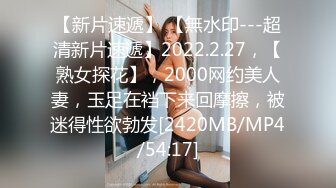 警察被上官惩罚加折磨,用棒戳鸡