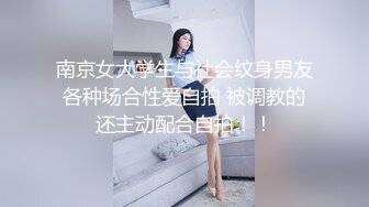 藝校美女小花在家裡樓下溜達被人販子麻老四迷倒賣之前自己先享受一番