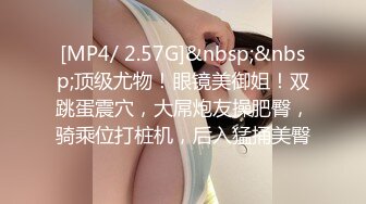 [MP4]强力推荐，极品无毛一线天粉穴，面罩网红女神，和纹身炮友激情操逼，翘起美臀舔屌自摸骚穴，上位骑乘尽情输出爆操