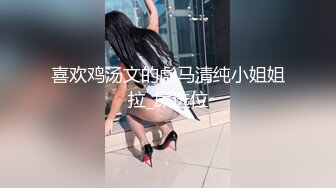 [MP4/ 1.34G] 连体网袜大长腿美女道具自慰啪啪，开档网袜假屌抽插呻吟