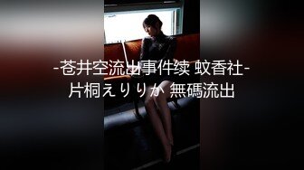 [MP4/ 150M] 门事件济南华明庆典服务中心主任与女下属激情车震露脸 小编感觉不震一次人生不完整