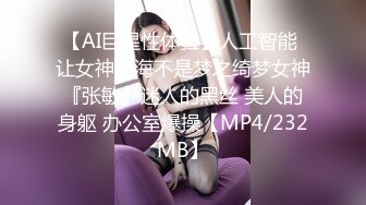 [MP4/ 799M] 黑丝闺蜜互玩舔逼 被大洋吊玩双飞 无套输出 体验不一样的感觉