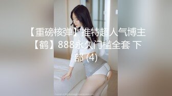 生中出し若妻ナンパ！ 24