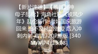 《极品CP重磅泄密》厕拍达人景区女公厕偸拍后续9 各种高质量气质小姐姐方便~姿态百出赏逼赏脸有美女有极品逼 (9)