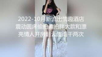 超级经典永州瑜伽老师反差骚人妻婚房中开裆黑丝露脸偸情，舌头当肉棒坐插第一次见，狠是激情无水原版