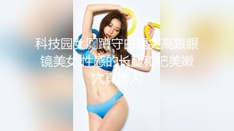 【极品美少女】奶兔 淫奴学生妹母狗的养成 鲜嫩白虎小穴无敌粉 校花都是反差奴 肛塞滴蜡 这嫩穴才叫享受