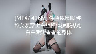 【极品❤️小热巴】Una尤奈✨ 抖M女上司的受虐满足 口塞乳夹狗链情趣网丝硬核调教 帝王肉欲享受爆肏嫩穴 淫靡性爱