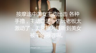 万人追推特极品夫妻【淫夫与娇妻】订阅私拍，完美气质SSS身材，各种日常性爱野战无套内射，白浆特别多 (26)