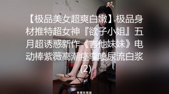 XKGA032 柔伊 办公室药奸严厉女上司 星空无限传媒