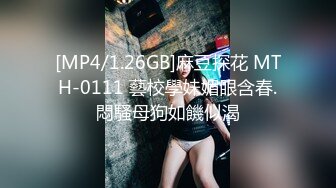 IDG5491 爱豆传媒 小偷入室強插大奶風騷人妻 水瑩