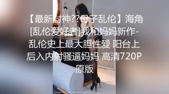 [MP4]妹子刚走应观众要求叫回来近距离特写深喉口交摸逼调情一番