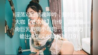 高颜值粉嫩嫩小美女 苗条娇躯笔直大长腿粉色情趣内内好撩人 情欲沸腾又舔又吸太会呻吟了啪啪猛力操穴撞击