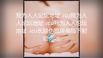 【究极核弹??淫荡母狗】极品网红『美杜莎』最新付费私拍 台球厅被3P凌辱 露营帐篷陌生人3P操 高清720P原版