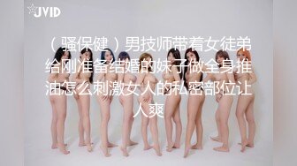 【新速片遞】爆乳熟女 ♈· 惠子阿姨·♈ ： 三姐妹一起迎客，开火车上高速，喜欢姐姐穿什么高跟鞋艹你？[63M/MP4/02:42]