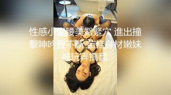 小马寻花极度淫荡花裙少妇,撩起裙子摸逼边口交,骑乘打桩