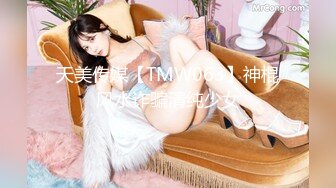 【新片速遞】 ✨全网最骚女主播我只认「水big悦」！！！“喷水是我的强项呢”妖媚骚货猛拍淫水逼放口中舔舐干净[444MB/MP4/1:03:50]