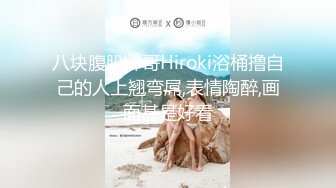 露脸3p 女友闺蜜一起操！淫水泛滥