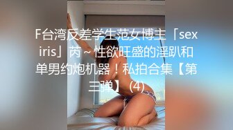 援交学生刚一进门,就被金主按到墙上玩弄