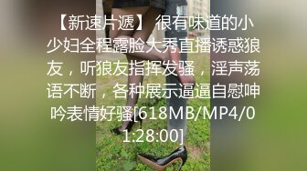 小哥找的兼职妹子一看就知道不是风尘女子，调情中扒光衣服温柔的口交，被小哥从后面摸着奶子后入抽插呻吟