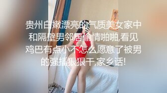 爸爸进房间交女儿功课时突然脱下她衣服