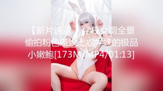 MSD-030_兽欲交欢女学员宋甜甜