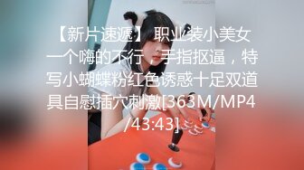 【熟女探花】老哥专攻人妻熟女，黑丝大屁股骚女，很会玩翘起自摸勾引，半脱下裤子揉骚穴，半蹲姿势后入