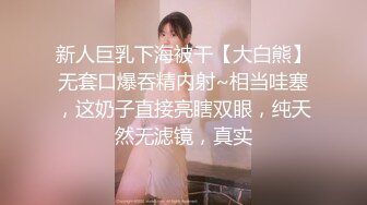 沈阳，四平一起迷玩老婆