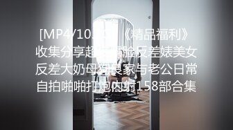 [MP4/ 791M]人妻家中偷情 急不可耐舌吻亲胸 大黑牛辅助按摩骚穴