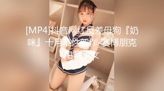 大美媚京 白皙兔女郎性感放松 從可愛到誘惑 纖細腰身 妖嬈面容 精致面孔[63P/560M]