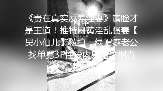 [实拍]外射母狗满臀-老板娘-女友-酒吧-颜射-女上